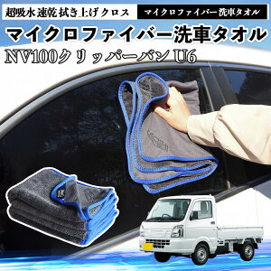 ���YNV100�N���b�p�[�o�� U6 U7�n�}�C�N���t�@�C�o�[ ��ԃ^�I�� ���z�� ���� �@���グ �N���X �ԗp �唻 ���h�~ �������Ȃ� �����x �z���� 3�� ienobenrikan