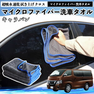 ���Y�L�����o��?NV350�}�C�N���t�@�C�o�[ ��ԃ^�I�� ���z�� ���� �@���グ �N���X �ԗp �唻 ���h�~ �������Ȃ� �����x �z���͔��Q �K���X�@ 3�� ienobenrikan