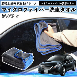 ���Y�V���t�B B17�}�C�N���t�@�C�o�[ ��ԃ^�I�� ���z�� ���� �@���グ �N���X �ԗp �唻 ���h�~ �������Ȃ� �����x �z���͔��Q �K���X�@ 3�� ienobenrikan