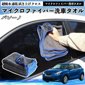 �X�Y�L�o���[�m�}�C�N���t�@�C�o�[ ��ԃ^�I�� ���z�� ���� �@���グ �N���X �ԗp �唻 ���h�~ �������Ȃ� �����x �z���͔��Q �K���X�@ 3�� ienobenrikan