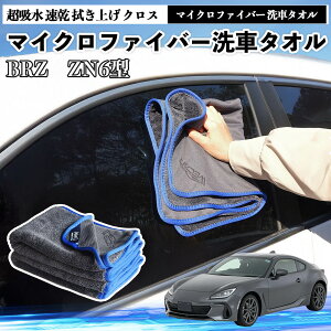 �X�o��BRZ ZN6�^ ZC6�^�}�C�N���t�@�C�o�[ ��ԃ^�I�� ���z�� ���� �@���グ �N���X �ԗp �唻 ���h�~ �������Ȃ� �����x �z���͔��Q �K���X�@ 3�� ienobenrikan