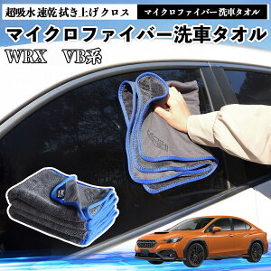 �X�o��WRX VB�n 2��� WRX S4�}�C�N���t�@�C�o�[ ��ԃ^�I�� ���z�� ���� �@���グ �N���X �ԗp �唻 ���h�~ �������Ȃ� �����x �z���� 3�� ienobenrikan