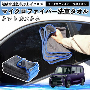 �_�C�n�c�^���g �J�X�^���}�C�N���t�@�C�o�[ ��ԃ^�I�� ���z�� ���� �@���グ �N���X �ԗp �唻 ���h�~ �������Ȃ� �����x �z���͔��Q �K���X�@ 3�� ienobenrikan