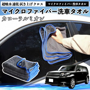 �g���^�J���[�����~�I���}�C�N���t�@�C�o�[ ��ԃ^�I�� ���z�� ���� �@���グ �N���X �ԗp �唻 ���h�~ �������Ȃ� �����x �z���͔��Q �K���X�@ 3�� ienobenrikan