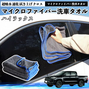 �g���^�n�C���b�N�X GUN125�}�C�N���t�@�C�o�[ ��ԃ^�I�� ���z�� ���� �@���グ �N���X �ԗp �唻 ���h�~ �������Ȃ� �����x �z���͔��Q �K���X�@ 3�� ienobenrikan