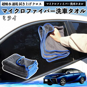 �g���^�~���C JPD10�}�C�N���t�@�C�o�[ ��ԃ^�I�� ���z�� ���� �@���グ �N���X �ԗp �唻 ���h�~ �������Ȃ� �����x �z���͔��Q �K���X�@ 3�� ienobenrikan