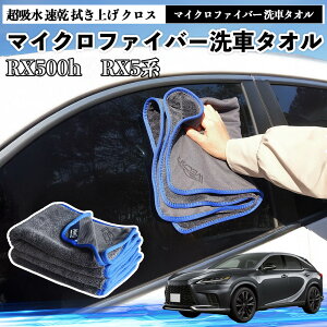 ���N�T�XRX500h RX450h+ 350h 350�}�C�N���t�@�C�o�[ ��ԃ^�I�� ���z�� ���� �@���グ �N���X �ԗp �唻 ���h�~ �������Ȃ� �����x �z���� 3�� ienobenrikan
