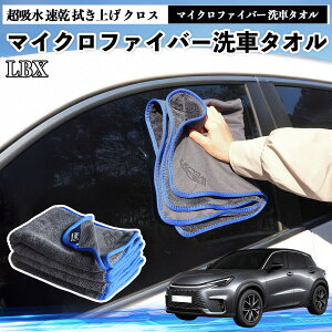 ���N�T�XLBX�}�C�N���t�@�C�o�[ ��ԃ^�I�� ���z�� ���� �@���グ �N���X �ԗp �唻 ���h�~ �������Ȃ� �����x �z���͔��Q �K���X�@ 3�� ienobenrikan