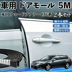 �{�c �A�R�[�h�c�A���[ CW�n �� �h�A���[�� �h�A�G�b�W���[�� �h�A�K�[�h �v���e�N�^�[ U���^ ���h�~ �ی� �����ጸ 5M 2�{�Z�b�g ienobenrikan