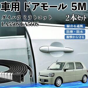 _Cnc ~gRbg LA550S LA560S  hA[ hAGbW[ hAK[h veN^[ U^ h~ ی ጸ 5M 2{Zbg ienobenrikan