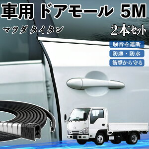 �}�c�_ �^�C�^�� �� �h�A���[�� �h�A�G�b�W���[�� �h�A�K�[�h �v���e�N�^�[ U���^ ���h�~ �ی� �����ጸ 5M 2�{�Z�b�g ienobenrikan