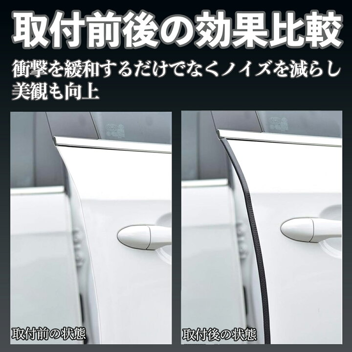 楽天市場】スズキ スイフト スイフトスポーツ ZC ZD型 車 ドアモール ドアエッジモール ドアガード プロテクター U字型 傷防止 保護 騒音低減  5M 2本セット ienobenrikan : 家の便利館 車ドアエッジプロテクター に適合するスズキに適合する スイフト用 2006-2009 83851-77J00 ウェザーストリップ モ
