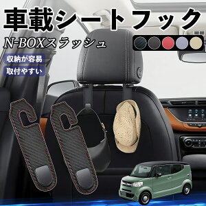 {c N-BOXXbV?JF1 JF2 wbhXgtbN  tbN V[gtbN ו J[pi ֗ObY JX^ 2Zbg ienobenrikan