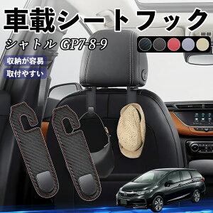 {c Vg GP7 GP8 GK8 GK9 wbhXgtbN  tbN V[gtbN ו J[pi ֗ObY JX^ 2Zbg ienobenrikan