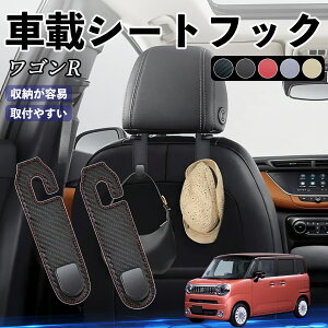 �X�Y�L ���S��R �X�}�C�� �w�b�h���X�g�t�b�N �� �t�b�N �V�[�g�t�b�N �ו����� �J�[�p�i �֗��O�b�Y �J�X�^�� 2�Z�b�g ienobenrikan