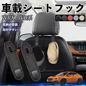 �X�o�� WRX VB�n 2��� WRX S4 �w�b�h���X�g�t�b�N �� �t�b�N �V�[�g�t�b�N �ו����� �J�[�p�i �֗��O�b�Y �J�X�^�� 2�Z�b�g ienobenrikan