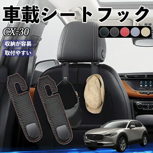 }c_ CX-30 wbhXgtbN  tbN V[gtbN ו J[pi ֗ObY JX^ 2Zbg ienobenrikan