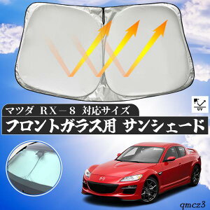 }c_ RX-8 tgTVF[htgKX TVF[h VF[hJ[e 悯 p\ tg KX  Ռ ՔM ΍ ienobenrikan
