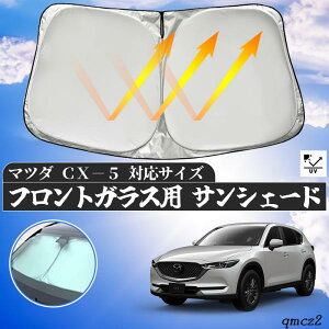 }c_ CX-5 tgTVF[htgKX TVF[h VF[hJ[e 悯 p\ tg KX  Ռ ՔM ΍ ienobenrikan