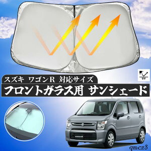 �X�Y�L ���S��R �t�����g�T���V�F�[�h�t�����g�K���X �T���V�F�[�h �V�F�[�h�J�[�e�� ���悯 �p���\�� �t�����g �K���X �� �Ռ� �ՔM �����΍� ienobenrikan