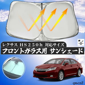 NTX HS250HtgTVF[htgKX TVF[h VF[hJ[e 悯 p\ tg KX  Ռ ՔM ΍ ienobenrikan