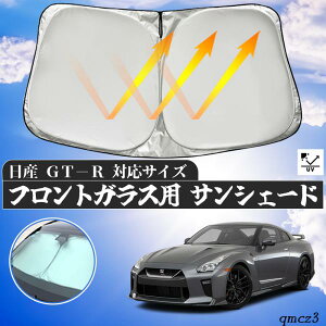 ���Y GT-R �t�����g�T���V�F�[�h�t�����g�K���X �T���V�F�[�h �V�F�[�h�J�[�e�� ���悯 �p���\�� �t�����g �K���X �� �Ռ� �ՔM �����΍� ienobenrikan