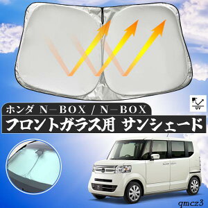 z_ N-BOX tgTVF[htgKX TVF[h VF[hJ[e 悯 p\ tg KX  Ռ ՔM ΍ ienobenrikan