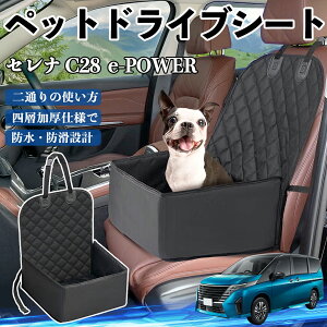 Y Zi C28 e-POWER ybghCuV[g hCu{bNX ybgV[g  㕔ȃ}bg h~ h ϖ ienobenrikan
