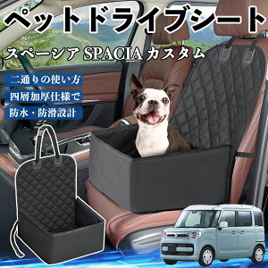 XYL Xy[VA SPACIA JX^ ybghCuV[g hCu{bNX ybgV[g  㕔ȃ}bg h~ h ϖ ienobenrikan