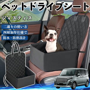 Xo WXeBX ybghCuV[g hCu{bNX ybgV[g  㕔ȃ}bg h~ h ϖ ienobenrikan