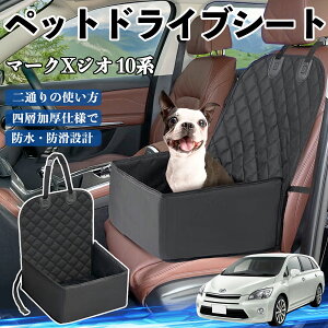 �g���^ �}�[�NX�W�I 10�n �y�b�g�h���C�u�V�[�g �h���C�u�{�b�N�X �y�b�g�V�[�g ����� �㕔���ȃ}�b�g ����h�~ �h�� �ϖ� ienobenrikan