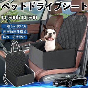 NTX LC500h LC500 ybghCuV[g hCu{bNX ybgV[g  㕔ȃ}bg h~ h ϖ ienobenrikan