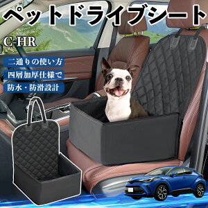 �g���^ C-HR CHR ZYX10 NGX50 �y�b�g�h���C�u�V�[�g �h���C�u�{�b�N�X �y�b�g�V�[�g ����� �㕔���ȃ}�b�g ����h�~ �h�� �ϖ� ienobenrikan
