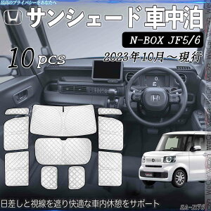 N-BOX JF5 6 p TVF[h SΉ Ԓ TChTVF[h ՌVF[h UVJbg ΍  fM Ռ SZbg ienobenrikan