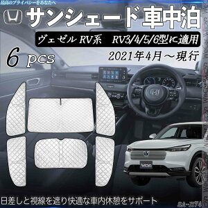 F[ RVn@RV3 4 5 6^ɓKp p TVF[h SΉ Ԓ TChTVF[h ՌVF[h UVJbg ΍  fM Ռ SZbg ienobenrikan