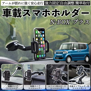 {c N-BOX?vX ԍڃz_[ X}zz_[ X}zX^h zՎ ͋z o ܂肽ݎ R ienobenrikan