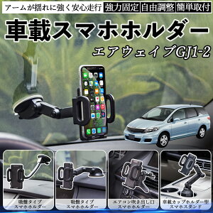 �{�c �G�A�E�F�C�u GJ1 GJ2 �ԍڃz���_�[ �X�}�z�z���_�[ �X�}�z�X�^���h �z�Վ� �����͋z�� �����o���� �܂肽���ݎ� ���R���� ienobenrikan