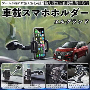 Y GOh E52 ԍڃz_[ X}zz_[ X}zX^h zՎ ͋z o ܂肽ݎ R ienobenrikan