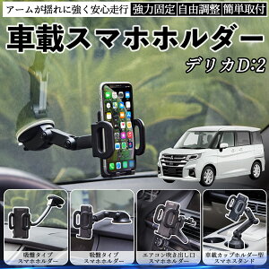 �O�H �f���JD:2 �J�X�^�� �ԍڃz���_�[ �X�}�z�z���_�[ �X�}�z�X�^���h �z�Վ� �����͋z�� �����o���� �܂肽���ݎ� ���R���� ienobenrikan