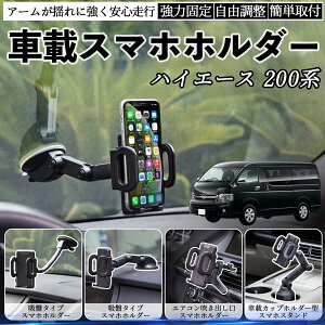 g^ nCG[X 200n ԍڃz_[ X}zz_[ X}zX^h zՎ ͋z o ܂肽ݎ R ienobenrikan