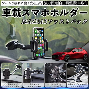 }c_ MAZDA3t@XgobN ԍڃz_[ X}zz_[ X}zX^h zՎ ͋z o ܂肽ݎ R ienobenrikan