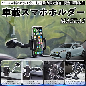 }c_ MAZDA2 ԍڃz_[ X}zz_[ X}zX^h zՎ ͋z o ܂肽ݎ R ienobenrikan