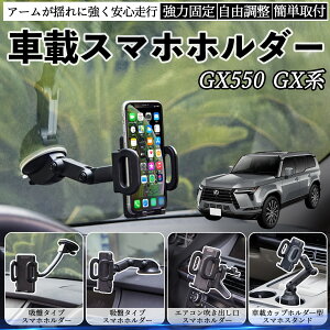 NTX GX400 GX460 GX550 ԍڃz_[ X}zz_[ X}zX^h zՎ ͋z o ܂肽ݎ R ienobenrikan