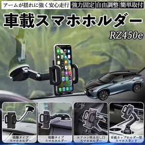 NTX RZ450e ԍڃz_[ X}zz_[ X}zX^h zՎ ͋z o ܂肽ݎ R ienobenrikan