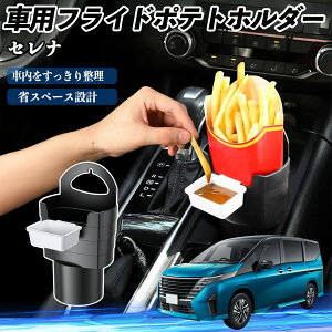 Y Zi C28 e-POWER ԗp tCh|egz_[ hNz_[ \[Xz_[t h~ @\ [ 2Zbg ienobenrikan
