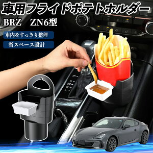 �X�o�� BRZ ZN6�^ ZC6�^ �ԗp �t���C�h�|�e�g�z���_�[ �h�����N�z���_�[ �\�[�X�z���_�[�t�� ����h�~ ���@�\ ���[ 2�Z�b�g ienobenrikan