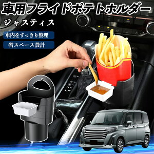 �X�o�� �W���X�e�B�X �ԗp �t���C�h�|�e�g�z���_�[ �h�����N�z���_�[ �\�[�X�z���_�[�t�� ����h�~ ���@�\ ���[ 2�Z�b�g ienobenrikan