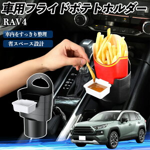 g^ RAV4 XA50n ԗp tCh|egz_[ hNz_[ \[Xz_[t h~ @\ [ 2Zbg ienobenrikan