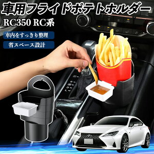 NTX RC350 RC300h RC300 ԗp tCh|egz_[ hNz_[ \[Xz_[t h~ @\ [ 2Zbg ienobenrikan