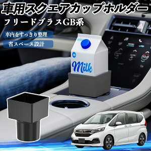 {c t[h?vX ?FREED+ GBn ԗp hNz_[ Jbvz_[ S~ ybg{g u pbNΉ 2Zbg ienobenrikan